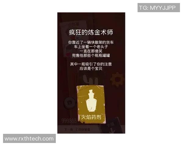 探寻足球明星背后的传奇转世故事与历史渊源