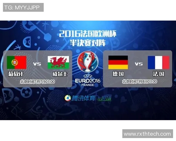 2016欧洲杯赛程与结果全面回顾及精彩瞬间分析