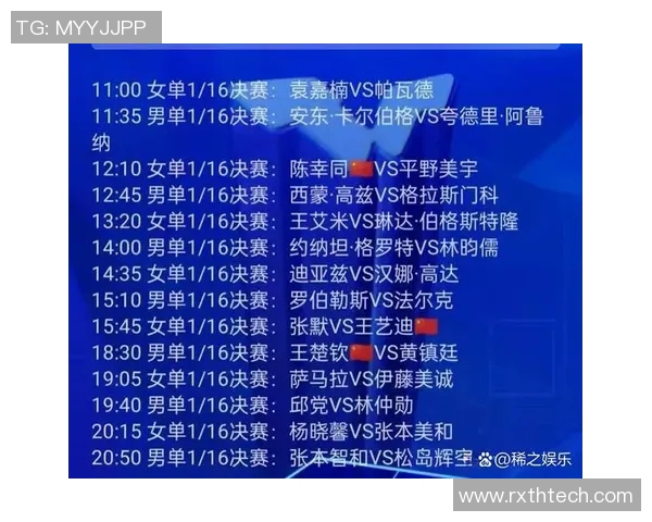 2024年欧洲杯赛程全面解析精彩赛事不容错过的比赛时间与对阵信息