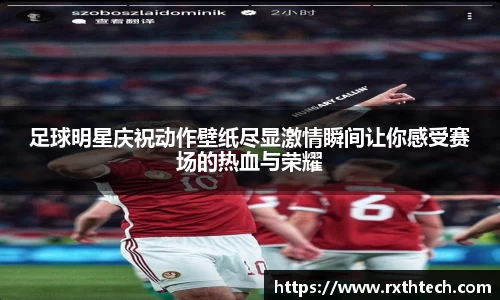 九游体育官网
