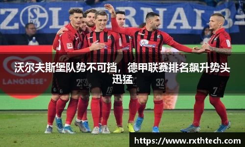 九游体育官网
