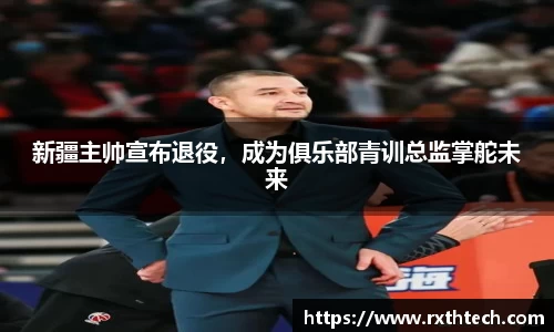 九游体育官方网站
