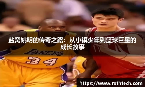 九游体育