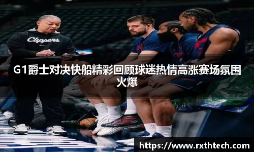 九游体育