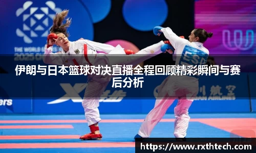 九游体育